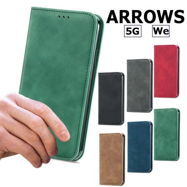 arrows We2 F-52E/FCG02/M07/炭炭X}[gtH F-53E 蒠 arrows We2 Plus F-51E/M06 P[X arrows We F-51B/FCG01 Jo[ arrows 5G 