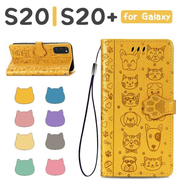 Galaxy S20 5G SC-51A P[X  Galaxy S20+ 5G SC-52A P[X 蒠^ L  MNV[ S20P[X  MNV[ S20+P[X 