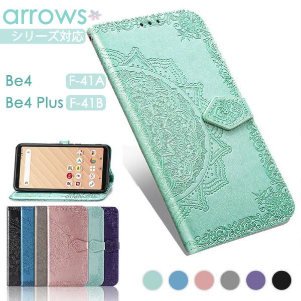 arrows We F-51B We2 F-52E We2 Plus F-51E Jo[ 炭炭X}[gtH F-53E J[h[  Be4 Plus F-41BJo[ Be4 F-41A P[X Arrows 5G 