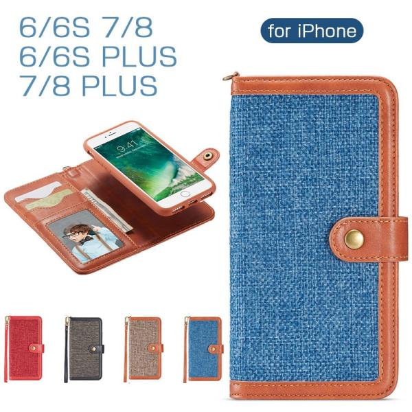 アイフォン8ケース 手帳型 携帯電話アクセサリの通販 価格比較 価格 Com