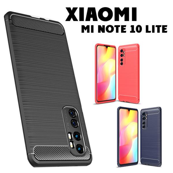 国内版 Xiaomi mi Note 10 lite ホワイト ケース付き Xiaomi（シャオミ） SIMフリースマートフォン Mi Note 10 Lite