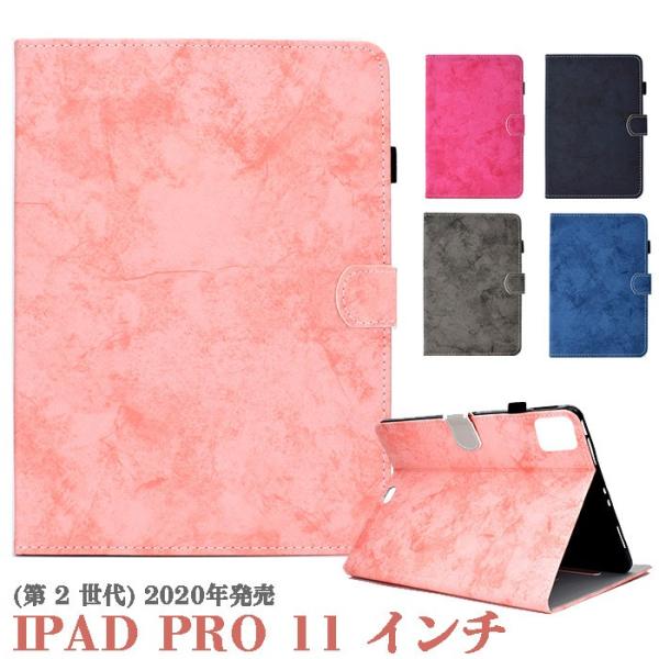 Apple - iPad Pro 2020年モデル　128gb (本体のみ)＋ケースα 楽天市場】ipadpro2020の通販