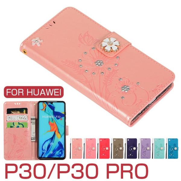 値引き中 p30pro レッド simフリー ケース付き 本体のみ 値引き中 p30pro レッド simフリー ケース付き 本体のみ