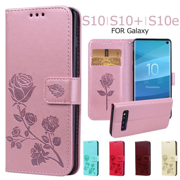 Galaxy S10P[X 蒠^ ꂩ킢 Galaxy S10e 蒠^P[X  Galaxy S10+P[X 蒠^ PU U[ S10P[X Jo[ ϏՌ 