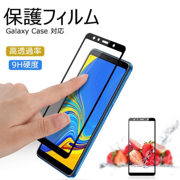 Galaxy A7 یtB wh~ MNV[m[g9 یtB Galaxy S20+ 5GP[X KX t یtB KX dx9H 