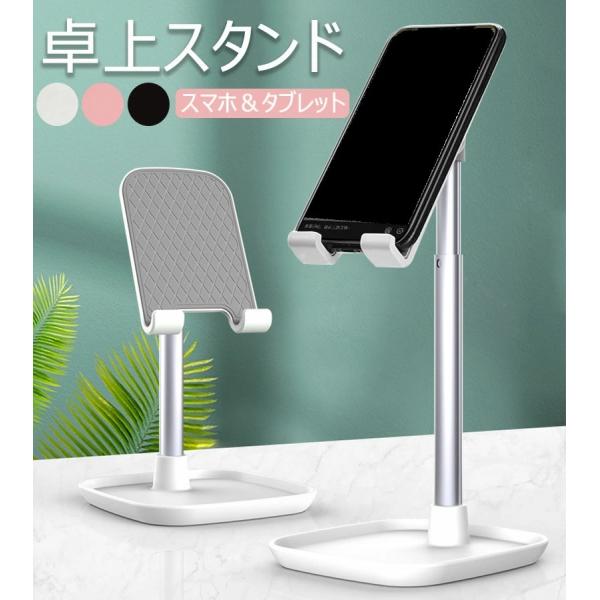 卓上 スマホ タブレット 卓上スタンド 在宅勤務 調整可能 スマホホルダー タブレット ホルダー 折り畳み 収納 スマホホルダー スマホスタンド 滑り止め 収納便利 Ly Ll Yy 3152 5 イニシャル K 通販 Yahoo ショッピング