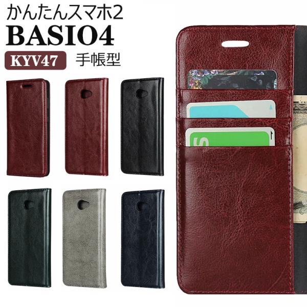 basio4 kyv47 Jo[ J[h[ xCVI4 kyv47P[X }Olbg au 񂽂X}z2蒠Jo[  蒠^P[X U[ 