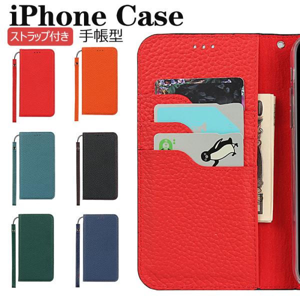 iPhone 16 15 14 13 Pro Maxケース Plus 手帳型 11 12 mini 本革 牛革