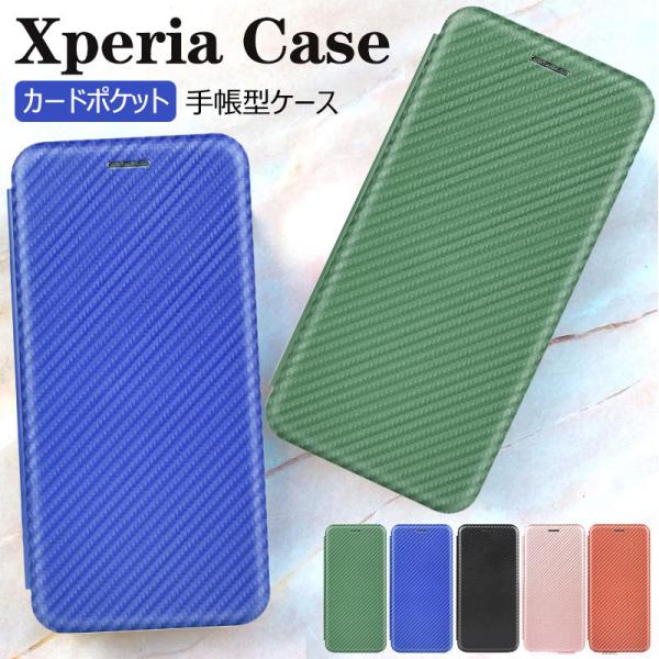 Xperia 1 10 VI/1 5 10 V/1 5 10 IV/1 5 10 III P[X Xperia 5 Xperia 8 Lite Xperia 1 Xperia Ace Xperia XZ3 蒠^P[X 蒠 SOV39Jo[ 