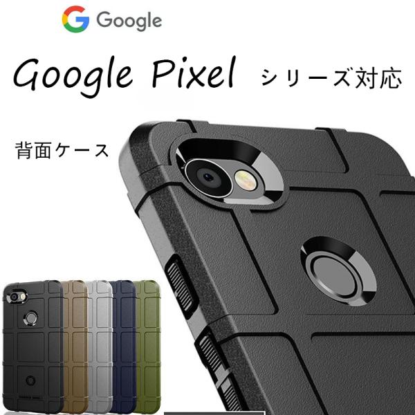 Google Pixel 8 Pro 9 XLケース 7aケース 6aケース 6 手触り良い