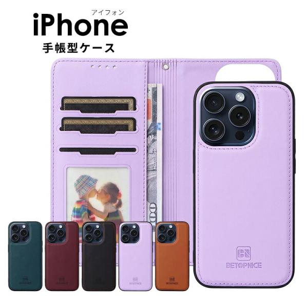 ⭐️Kedic iPhone 15 Pro Max ケース 手帳型 パープル ⭐️Kedic