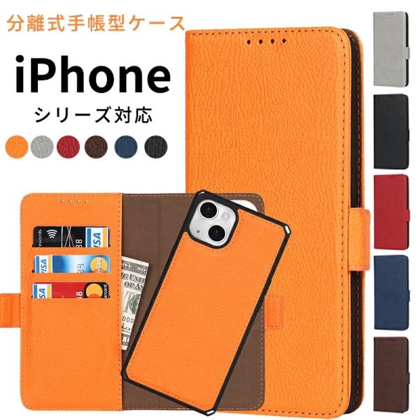 【美品.希少】iPhone13/14 スマホケース　ドアップテディ iPhone iPhone15 ケース iphone14 iphone13 iPhone12 Pro