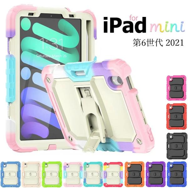 ❤イタリアデザインでお洒落♪❤ペン収納ホルダー付き❣iPadケース＆キーボード 楽天市場】【9月12日24時間限定クーポン】ipad pro ケース 11