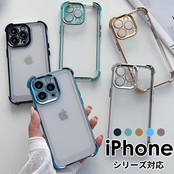 iPhone 14pro ケース　15点セット(総額96,176円) ラスタバナナ iPhone15 14 13 ケース｜7614IP361HB｜[通販