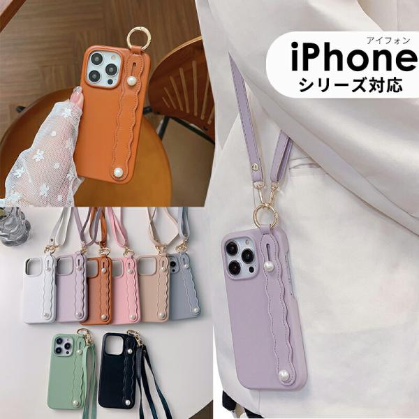 iPhone 14 ケース ショルダーストラップ Plusケース Pro Max カバー