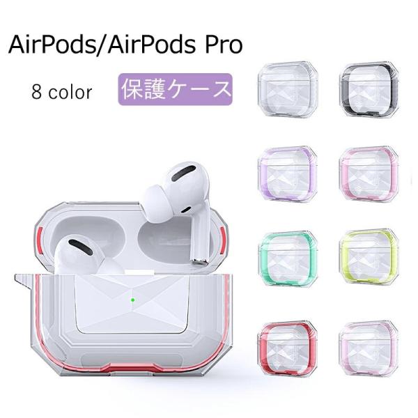 AirPods Pro ワイヤレスイヤホン (ケースなし) Amazon | 松村北斗 イヤホンケース アップル Air Pods Pro