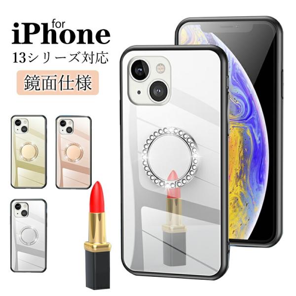 iPhone 13 P[X 13 mini P[X iPhone 13 Pro P[X 13 Pro MaxP[X wʕی  Ot X^h@\ ϏՌ ԍڃz_[Ή  Phone 