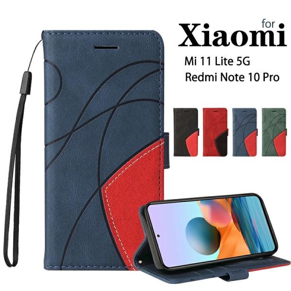 XiaoMi 10 Pro (8+4GB + 256GB) ケース付き XiaoMi 10 Pro (8+4GB + 256GB) ケース付き Mi Note 10 Pro｜価格