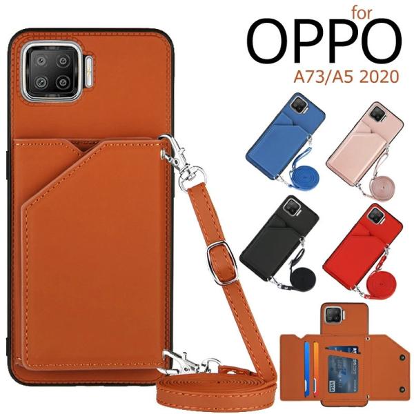 OPPO A73 美品　カバー付 OPPO A73 ケース A5 oppo a73 カバー a5 背面保護 PUレザー