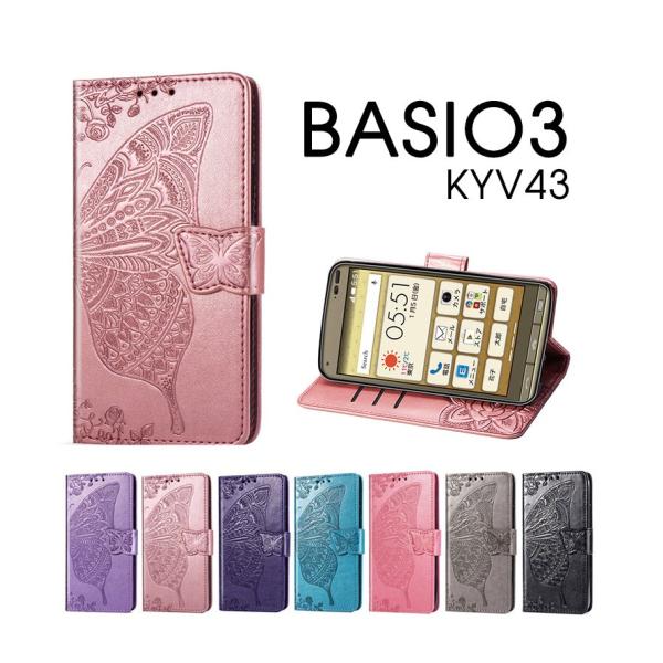 BASIO3 KYV473pP[X BASIO4 KYV47/񂽂X}z2 P[X 蒠^ ԕ   BASIO3 KYV43蒠^P[X J X}zJo[ 