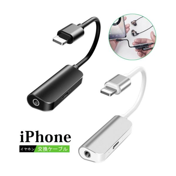 Iphone変換ケーブル 通話可能 音楽再生 ライトニング イヤホン 変換ケーブル ライトニング変換アダプター イヤホンジャック 充電ケーブル Ios10以上対応 Ly Sl Dh 2d78 77 イニシャル K 通販 Yahoo ショッピング