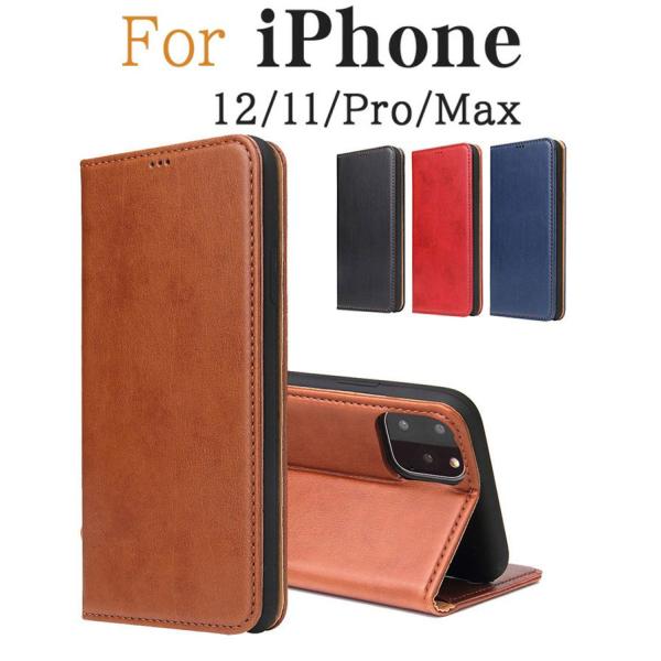 iPhone 11 Pro 12 miniケース 手帳型 二つ折り Max手帳型ケース