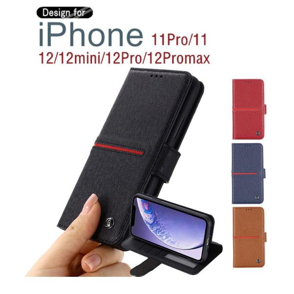 iPhone 12 miniケース 本革 11 Proスマホケース マグネット開閉式 Pro