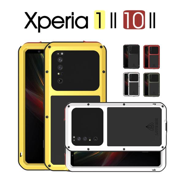 Xperia1 バンパー アルミの価格と最安値 おすすめ通販を激安で