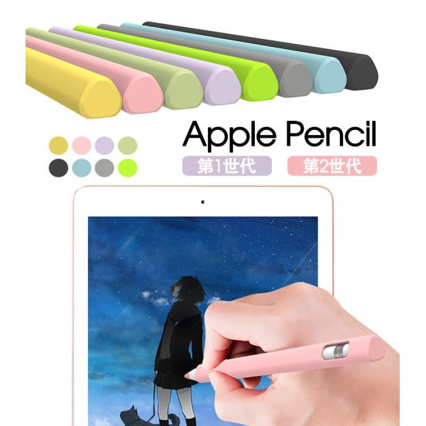 Apple Pencil Case apple pencilJo[ Apple Pencil 1P[X \tg VR Apple Pencil 2P[X  apple 