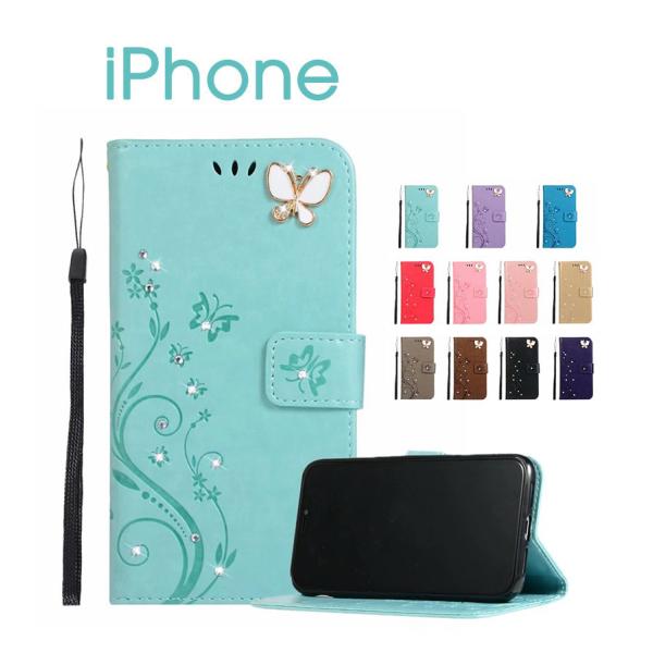 iPhone 15ケース 手帳型 スマホケース iPhone 12 mini ケース iPhone 14 13 12 11 Pro Maxカバー iPhone 14 Plusケース 皮 革 可愛い 蝶柄 花柄 爆買