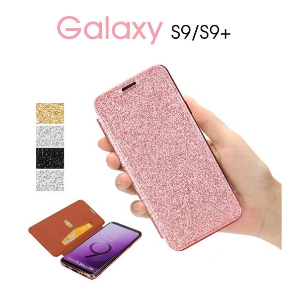 galaxxxy - ギャラクシーS9 美品 ケース付き gland-6a.jpg