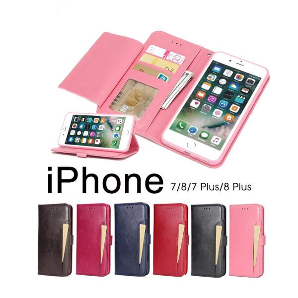 iPhone7ケース カードポケット付き 抜群な収納性 iPhone7 Plusケース 手帳型 スタンド機能 iPhone8保護カバー 二つ折り iPhone8 Plusスマホ 財布型ケース :ly-sl-dh-5e29-55:イニシャル K - 通販 - Yahoo!ショッピング iPhone7ケース カードポケット付き 抜群な収納性 iPhone7 Plusケース 手帳型 スタンド機能 iPhone8保護カバー 二つ折り iPhone8 Plusスマホ 財布型ケース :ly-sl-dh-5e29-55:イニシャル K - 通販 - Yahoo!ショッピング