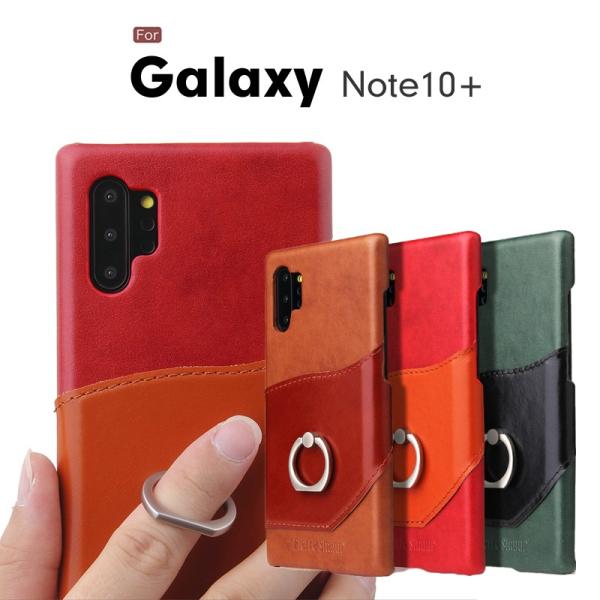 【専用】GALAXY note10 Plus 本体 ケース付き initial-k_ly-wy-dh-3021-156