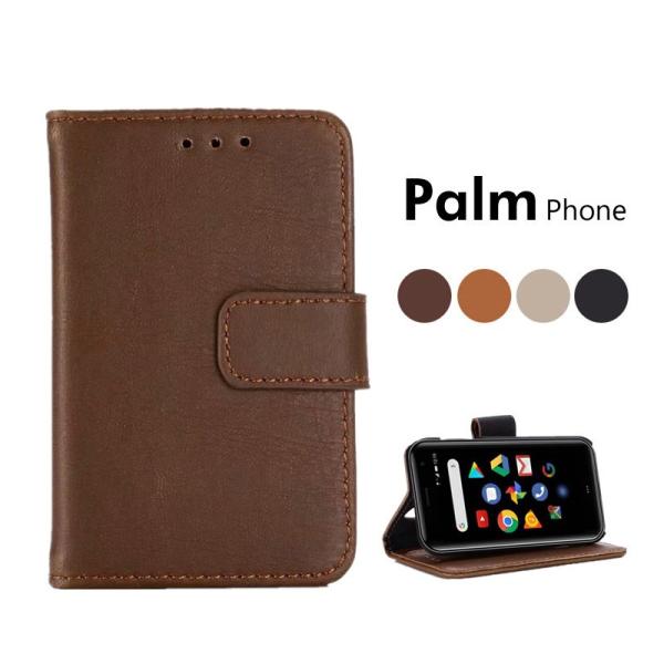 Palm Phone本体 レザーケース付き Palm Phone ケース カバー パーム フォン Phoneケース 手帳