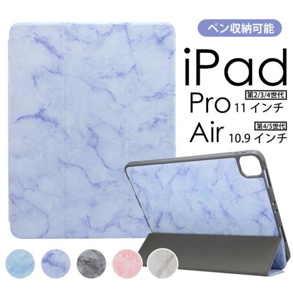 iPad Air 第四世代64GB ケース&ペンシル付き iPad Air 第4世代 64GB 美品 最新iOS カバー・ペンシル付き