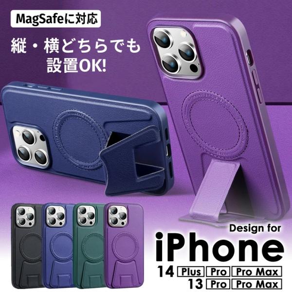 ❣️匿名配送❣️ iPhone14Plus ケース スタンド付き MagSafe Amazon.co.jp: MOFT iPhone14Plus MagSafe対応ケース&スタンド