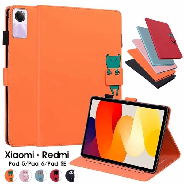 Xiaomi pad 5 ケース 手帳型 6 動物柄 アニマル柄 Redmi Pad SE Xiaomi pad 5 ケース 手帳型 6 動物柄 アニマル柄 Redmi Pad SE