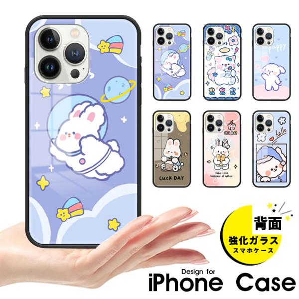 強化ガラスケース スマホケース iPhone 15 Plus Pro Max 14