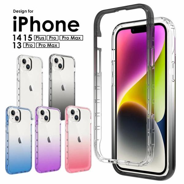 iPhone 15pro ケース クリア 二重構造 15 15plus 15promax 14 14pro