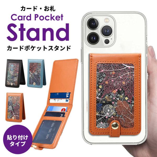 ★JW PEI★カード収納型スマホケース ポケット収納 /送料込 initial-k_ly2404-wy-zz-4543-8