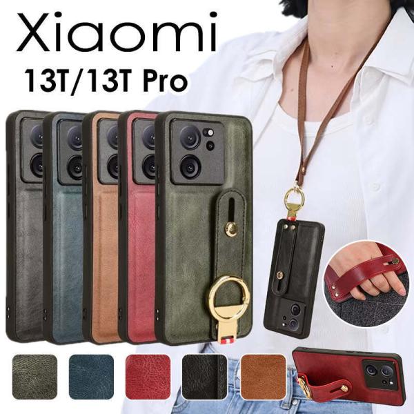 Xiaomi 13T/13T Pro ケース 14 Ultra カバー スマホ ストラップ Xiaomi 13T/13T Pro ケース 14 Ultra カバー スマホ ストラップ