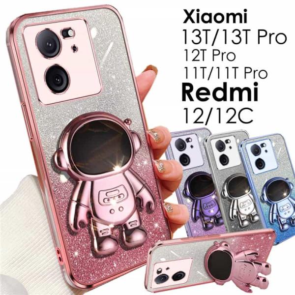 完全未開封品2台セット　バラ売り対応　Xiaomi　Redmi 12C Redmi 12C 仕様 - Xiaomi Japan