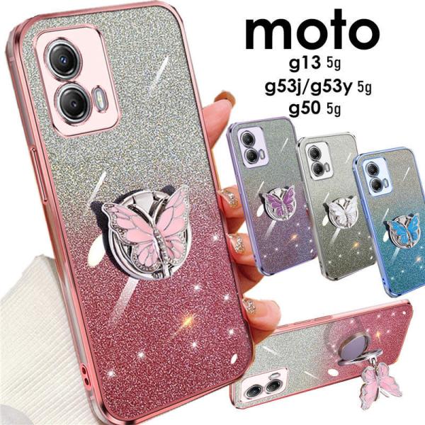 Motola Moto g53y  SIM Free 新品 ケース付 新品未使用品Motola Moto g53y SIM Free ケース付