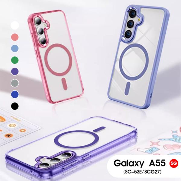 Galaxy A55 5G ケース クリア 薄型 耐衝撃 ギャラクシーA55 カバー SC-53E / SCG27 背面型ケース 透明 背面透明 Galaxy a55 5Gケース ファッション 爆買
