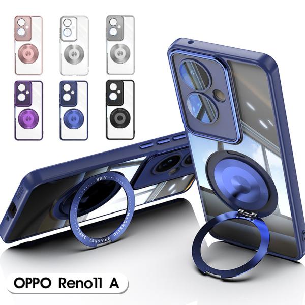 隠しスタンド OPPO Reno13 A ケース クリア reno11Aカバー 透明