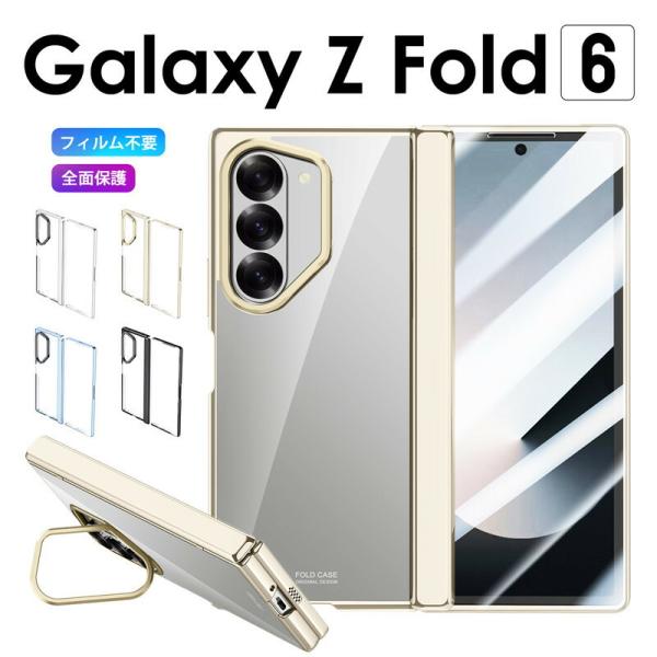新品未使用　国内版　galaxys24fe　グレー　ケース　フィルム 新品未使用 国内版 galaxys24fe グレー ケース フィルム