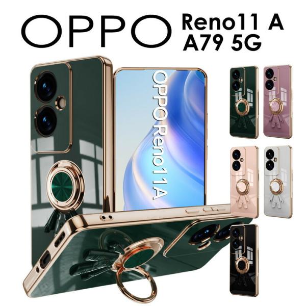 ANDROID - 逆オークション★OPPO Reno A 128GB ブルー　カバー付き Amazon.co.jp: OPPO Reno A ケース クリア リング付き TPU oppo