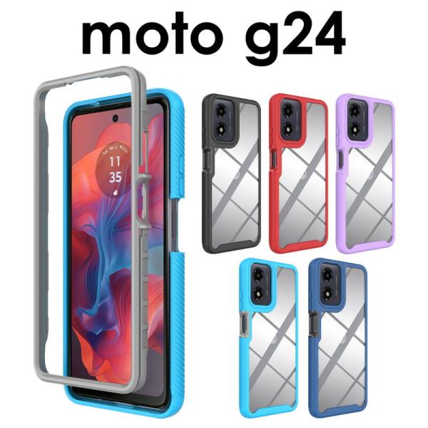 motog24 アイスグリーン クリアケース付　128GB moto g g24 ケース クリア カバー 背面 手触りの良いTPU素材