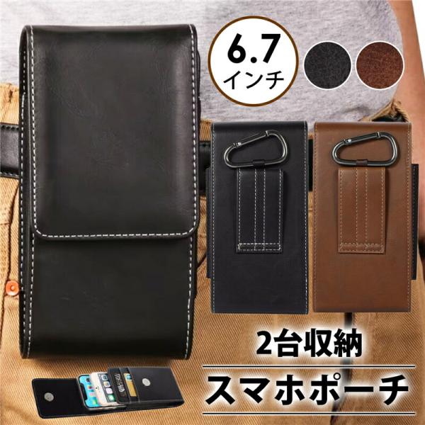 ひ*ん様 ビンテージ⭐︎ベルトポーチ⭐︎ブラック黒・小物携帯等カードケース ベルトポーチ メンズ 革 縦型 ベルト装着 カラビナ スマホポーチ