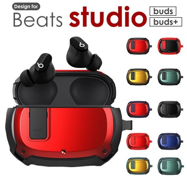 Beats Studio Buds/Buds+対応ケース 可愛い 高耐久 カラビナ付 紛失防止Beats Studio Buds+カバーBeats Studio Budsカバー Beats ビーツ Studio Buds + ケース : ly2410-wy2410-zz-4430-ejt4 : イニシャル K - 通販 - Yahoo!ショッピング Beats Studio Buds/Buds+対応ケース 可愛い 高耐久 カラビナ付 紛失防止Beats Studio Buds+カバーBeats Studio Budsカバー Beats ビーツ Studio Buds + ケース : ly2410-wy2410-zz-4430-ejt4 : イニシャル K - 通販 - Yahoo!ショッピング